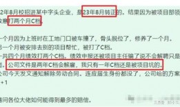中建某局爆料新闻,揭秘工程真相与行业乱象