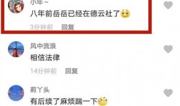 爆料骗婚网站大全最新,警惕网络婚骗陷阱