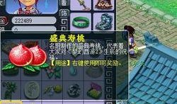 神兽装扮最新爆料视频,神秘造型惊艳亮相，带你领略国风魅力